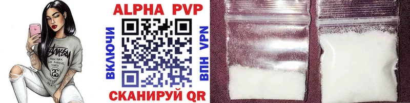 МЕГА ТОР  Шлиссельбург  Alpha-PVP кристаллы  магазин  наркотиков 
