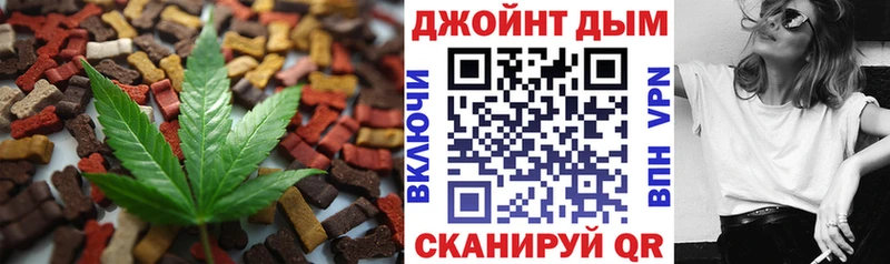 Cannafood конопля  Шлиссельбург 