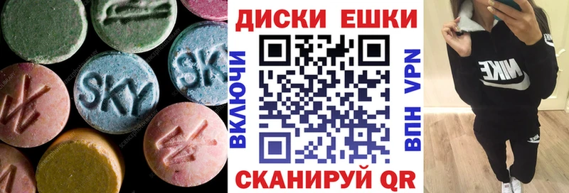 купить наркотики цена  Шлиссельбург  Экстази VHQ 