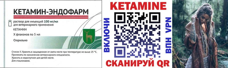 купить наркотики сайты Шлиссельбург Кетамин ketamine