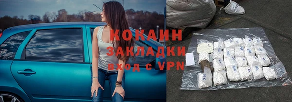 винт Абдулино