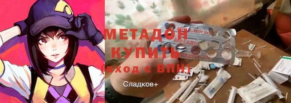 каннабис Абинск