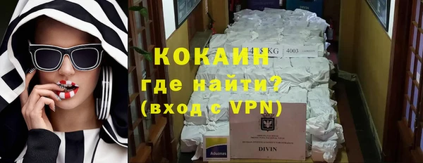 альфа пвп VHQ Абаза