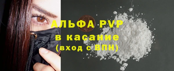 альфа пвп VHQ Абаза