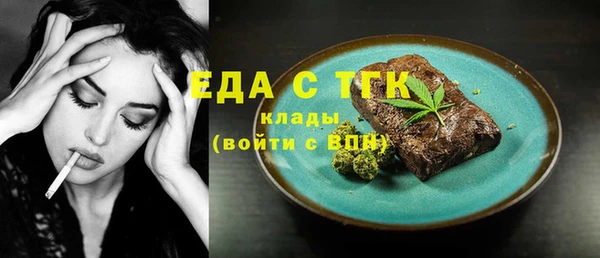 альфа пвп VHQ Абаза