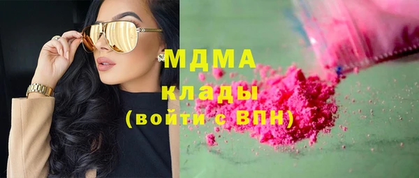 альфа пвп VHQ Абаза
