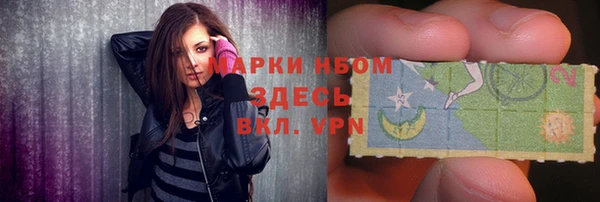 альфа пвп VHQ Абаза