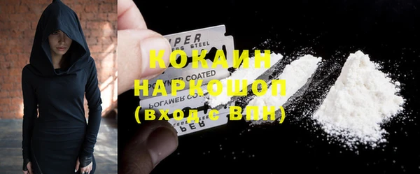 альфа пвп VHQ Абаза