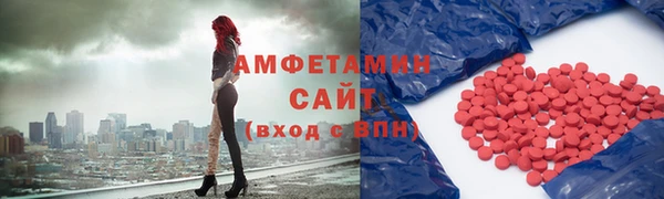 винт Абдулино
