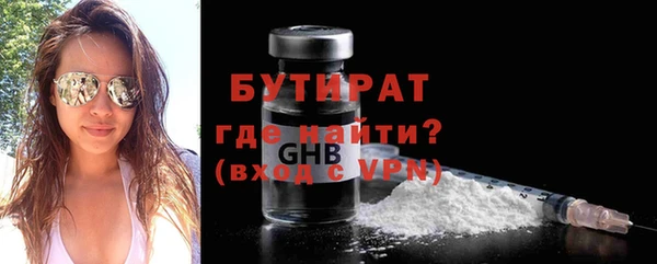 прущие грибы Лагань