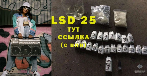 винт Абдулино
