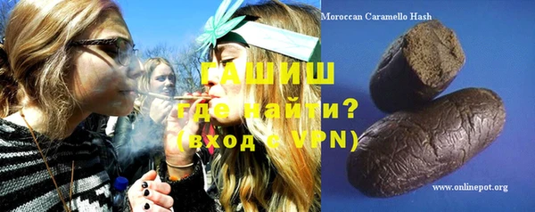 каннабис Абинск