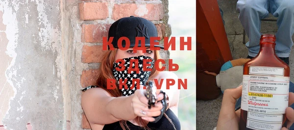 альфа пвп VHQ Абаза