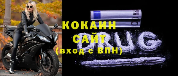 альфа пвп VHQ Абаза