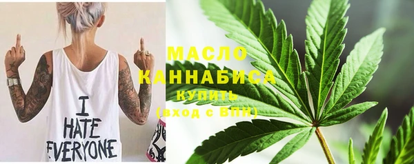 альфа пвп VHQ Абаза