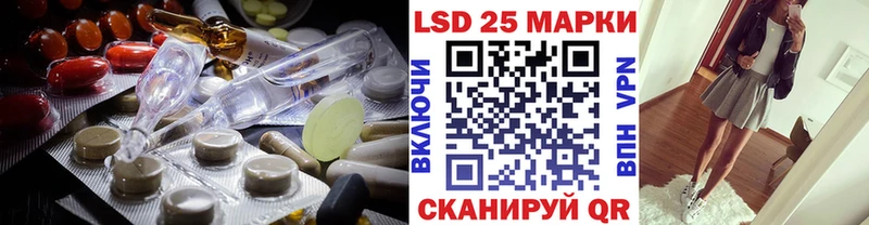 ЛСД экстази кислота  Шлиссельбург 