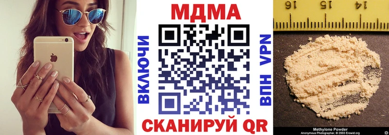 МДМА VHQ  Шлиссельбург 