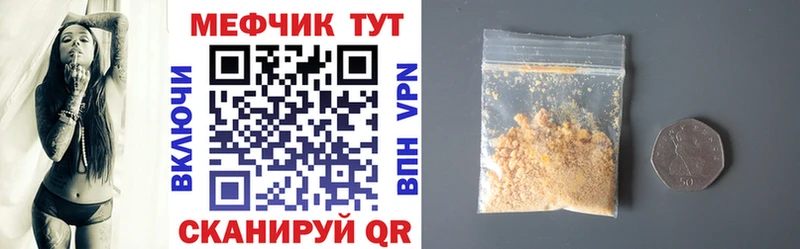 кракен ТОР  Шлиссельбург  Мефедрон мука 