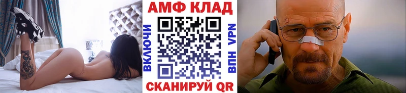 Метамфетамин кристалл  ОМГ ОМГ как зайти  Шлиссельбург 