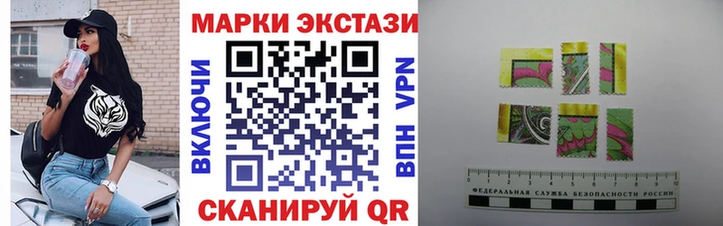 Марки NBOMe 1,5мг  Шлиссельбург 