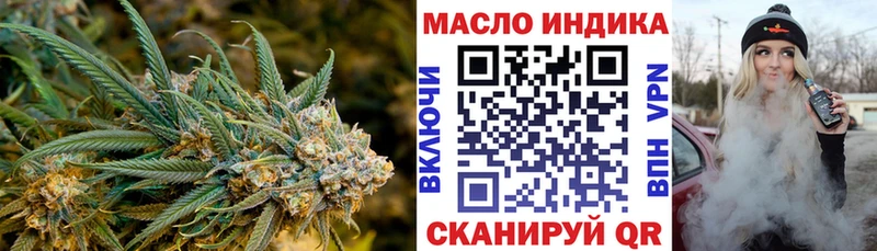 кракен сайт  Шлиссельбург  Дистиллят ТГК вейп с тгк 